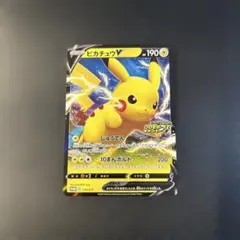 2026年最新】ピカチュウv プロモの人気アイテム - メルカリ