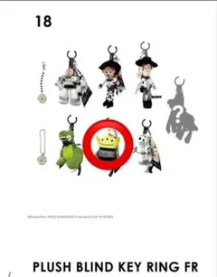 Peaceminusone Toy Story Alien キーリング - メルカリ