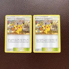 チャンピオンズフェスティバル 2022 プロモ ポケモン カード m80