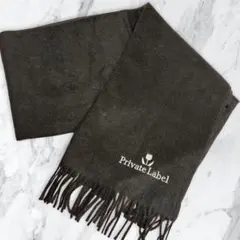 Private Label ブラック フリンジマフラー