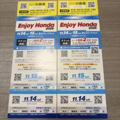 Enjoy Honda 2026 富士スピードウェイ チケット 2枚