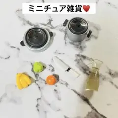 ミニチュアフルーツ　キッチングッズ　雑貨　女児　おままごと　ジオラマ　撮影　小物