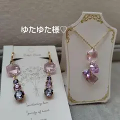 ゆたゆた様♡ご確認ページです♡ハンドメイドスワロフスキー