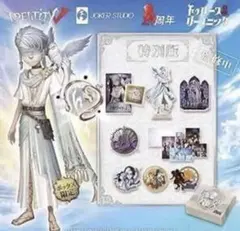 2025年最新】第五人格 オフラインパック コード 4周年の人気