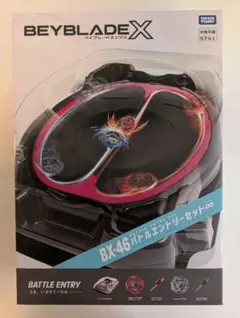 ベイブレードX BX-46 バトルエントリーセット∞ インフィニティ