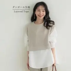 coca ダンボール裾レイヤード風トップス