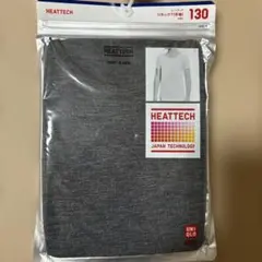 UNIQLO HEATTECH ダークグレー 長袖インナー 130