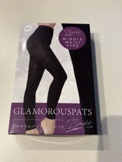 新品未開封 グラマラスパッツ ベーシック ミドルウエストタイプ M-L