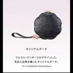 DECORTE ブラック 花形ポーチ　ノベルティ
