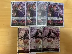 ワンピースカード 師弟の絆 ロビン ドラゴン sr 7枚セット