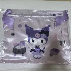 サンリオ当たりくじ　クロミ　巾着風トートバッグ