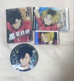 ハイキュー!! 黒尾鉄朗 孤爪研磨 夜久衛輔 即購入❌ Yahoo!オークション - ハイキュー 夜久衛輔＆黒尾鉄朗＆孤爪研磨