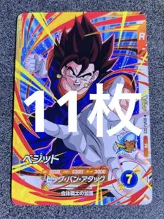 2026年最新】ドラゴンボールダイバーズ プロモの人気アイテム - メルカリ