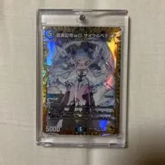 サイクルペディア 金 1枚 2025年最新】サイクルペディア 金トレジャーの人気アイテム