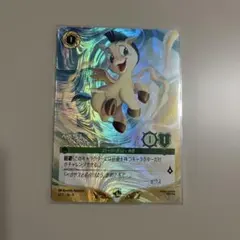 ディズニーロルカナ ペガサス ヘラクレスへの贈り物 エンチャンテッド