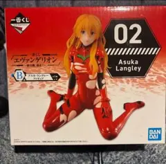 エヴァンゲリオン アスカ・ラングレー 02 フィギュア