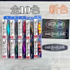 2025年最新】出雲デスフォールの人気アイテム - メルカリ