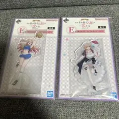 一番くじ　その着せ替え人形は恋をするseason2 E賞2点セット