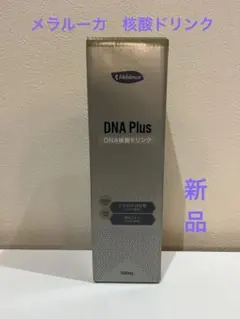 2026年最新】メラルーカの人気アイテム - メルカリ