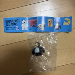 Daisuke Kondo アートコレクション2 ペンギン