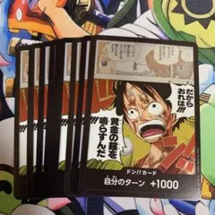 ワンピースカード ドン!!カード ルフィ 原作イラスト 美品　9枚