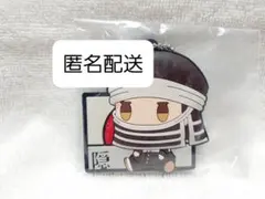 鬼滅の刃　一番くじ　黎明に刃を持て G賞ちょこのっこ　ぷくっとラバーマスコット隠