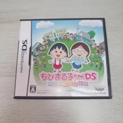 Nintendo DS ソフト ちびまる子ちゃんDS