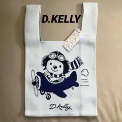 【未使用】 D.KELLY ニット トートバッグ タグ付き