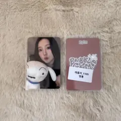 kep1er BUBBLE GUM music&drama ユジン