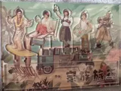 Item thumbnail for item bd923201-b007-4e4c-8fd5-46762dd56ad0