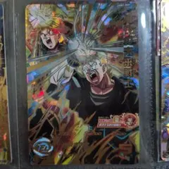 ゴ*ウ様 スーパードラゴンボールヒーローズ 黒衣の未来戦士 UGM7-059のサムネイル