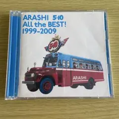 2025年最新】嵐 pika nchiの人気アイテム - メルカリ