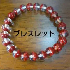 ブレスレット アンティーク レトロ ヴィンテージ パワーストーン 赤 レッド