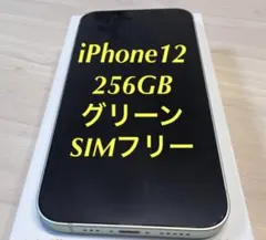 『バッテリー最大容量99%』iPhone11 Pro 256GB 2026年最新】Apple バッテリー最大容量：95~99% スマートフォン本体の