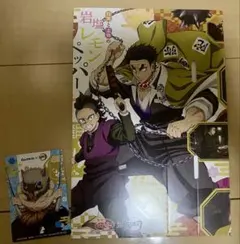 鬼滅の刃　銀だこ