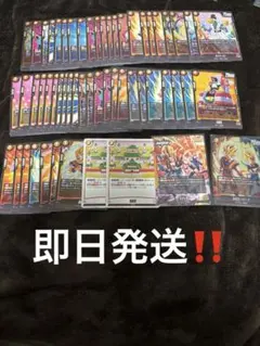 ドラゴンボールカード フュージョンワールド 橙SR以下セット1部4コン