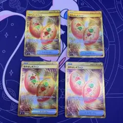 ポケモンカードゲーム なかよしポフィン UR 4枚セット - メルカリ