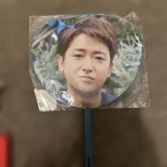 嵐Satoshi Ohno ミニうちわ
