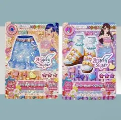 アイカツカード ガーリージェラート 2枚セット 霧矢あおい 紫吹蘭