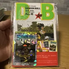ドラゴンボールDRAGON BALL 新装版 32巻 香港中文版 特典カード付