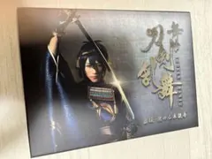 舞台 刀剣乱舞 虚伝 燃ゆる本能寺 DVD