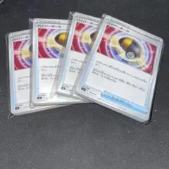 D ハイパーボール