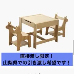 キッズ 子供用 折りたたみテーブル＆スタッキングチェアx4 5点セット 
