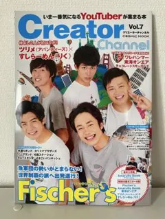 2026年最新】フィッシャーズ 雑誌の人気アイテム - メルカリ