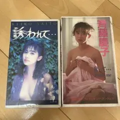 Item thumbnail for item d5880838-6e33-457c-ba4c-db6210c08201