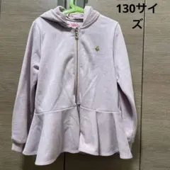 ケイトスペード　上着　キッズ 130 キラキラ　かわいい