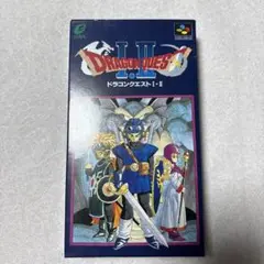 スーパーファミコン　ドラゴンクエスト1・2 SFC