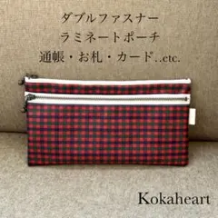 ナビ様 リクエスト 2点 まとめ商品