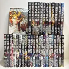 ケース付 銀河英雄伝説 28巻 ＋ 外伝 17巻 全45巻 全巻セット - メルカリ