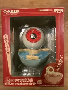2026年最新】目覚まし ゲゲゲの鬼太郎の人気アイテム - メルカリ